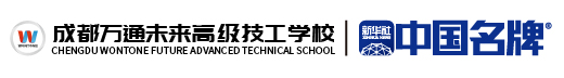 四川汽修培训学校