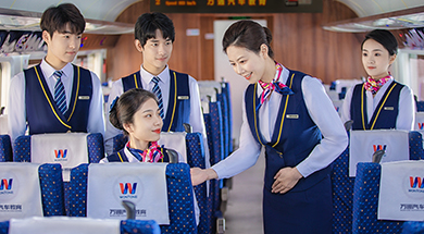 轨道航空服务+商务运营