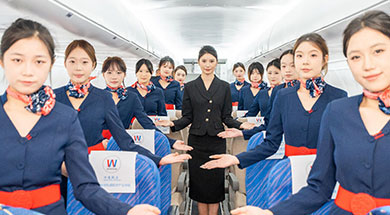 航空服务与商务管理