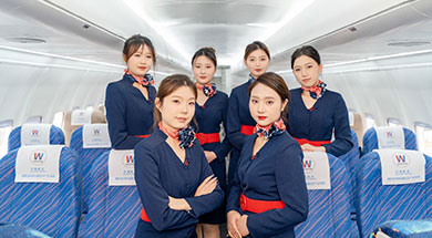 轨道航空客运服务