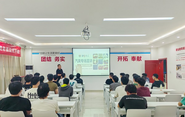 校企合作共育英才：靓车牛人技术总监助